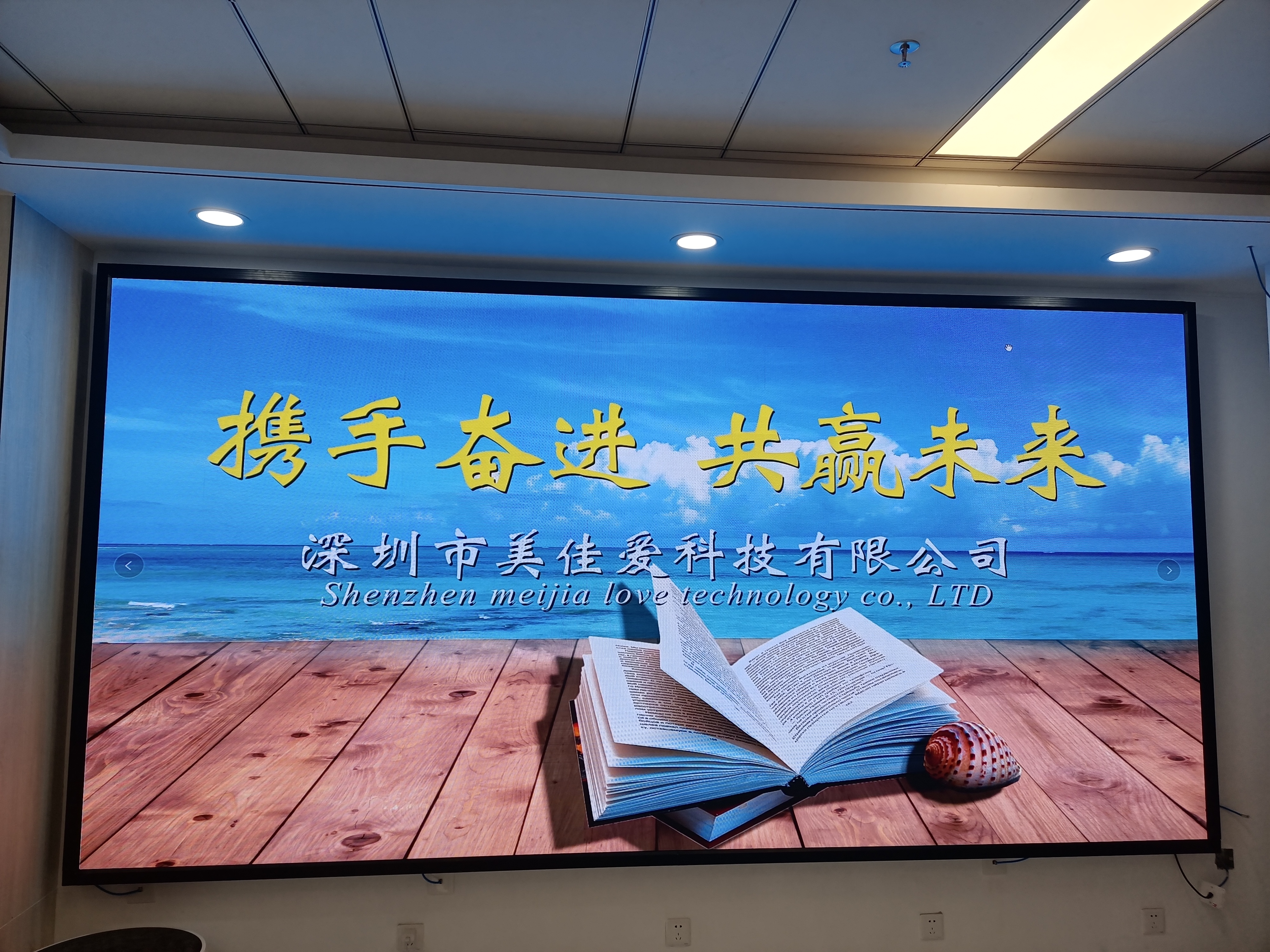 P2.0小間距LED顯示屏-壁掛支架安裝-浙江省杭州市西湖區安裝展示